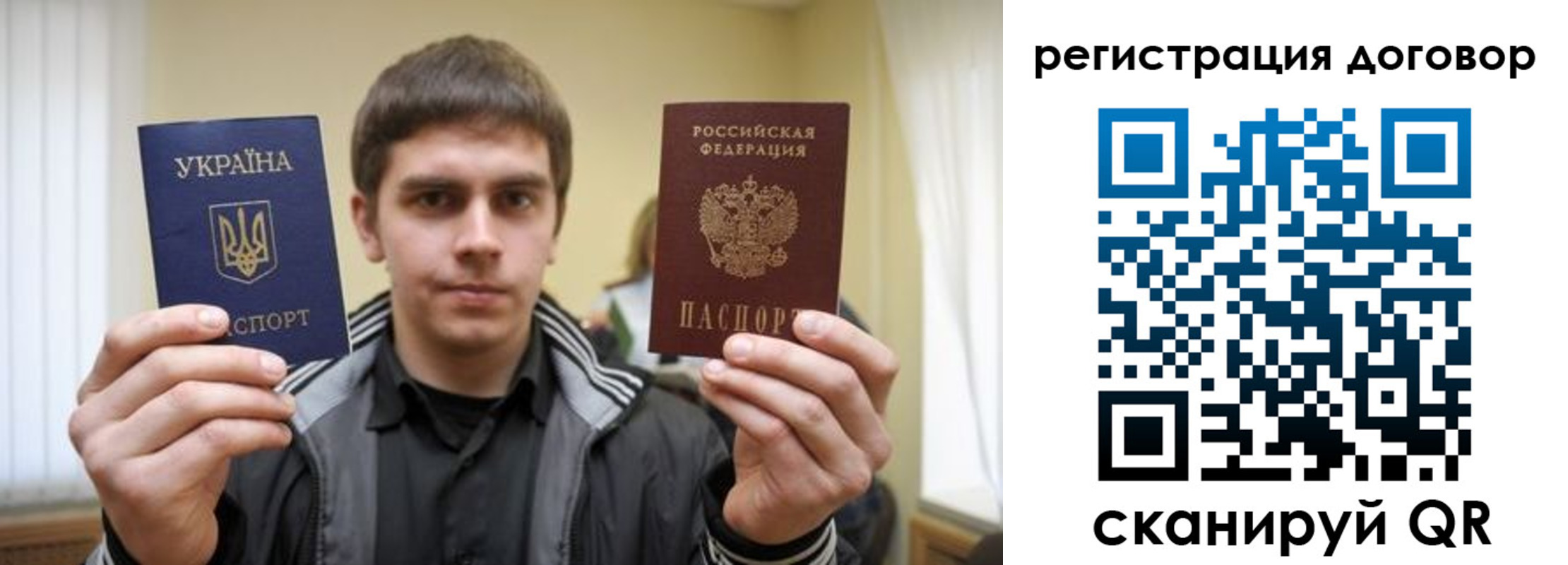 прописка для кредита в Асино